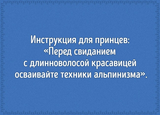 Тест: Узнаете ли вы сказку по неожиданной трактовке сюжета?