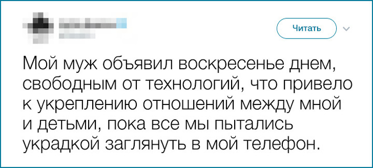 19&nbsp;ироничных твитов о&nbsp;тонкостях семейной жизни