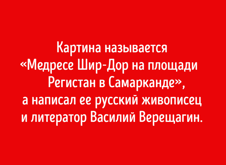Тест для настоящих интеллигентов: Какие города изображены на&nbsp;картинах знаменитых художников?