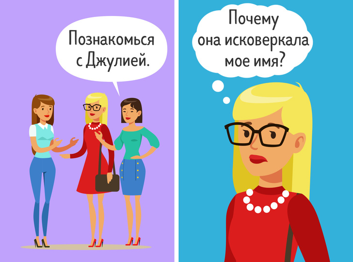 8&nbsp;особенностей русского языка, которые могут вызвать у&nbsp;иностранцев приступ мигрени