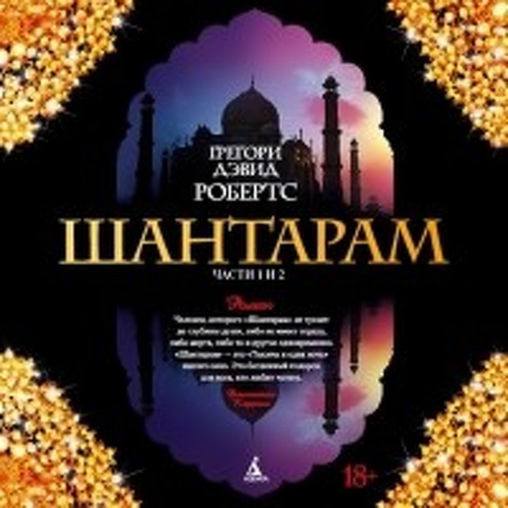 17 книг, с которыми можно совершить путешествие к себе и стать сильнее