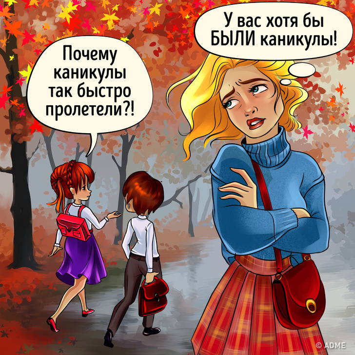 12&nbsp;проблем, с&nbsp;которыми все девушки сталкиваются осенью