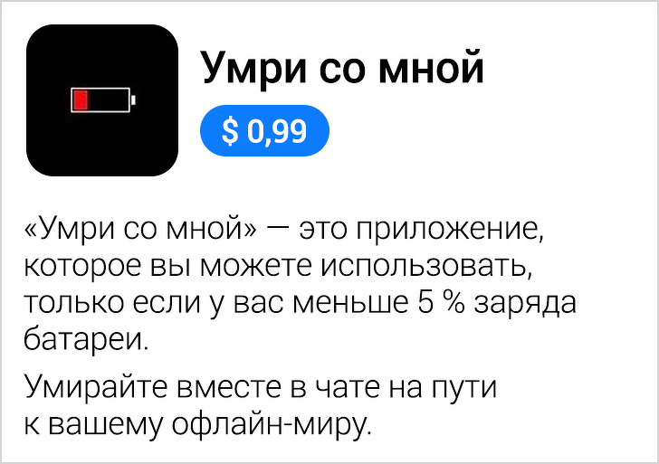 18&nbsp;человек, у&nbsp;которых любой стакан наполовину полон