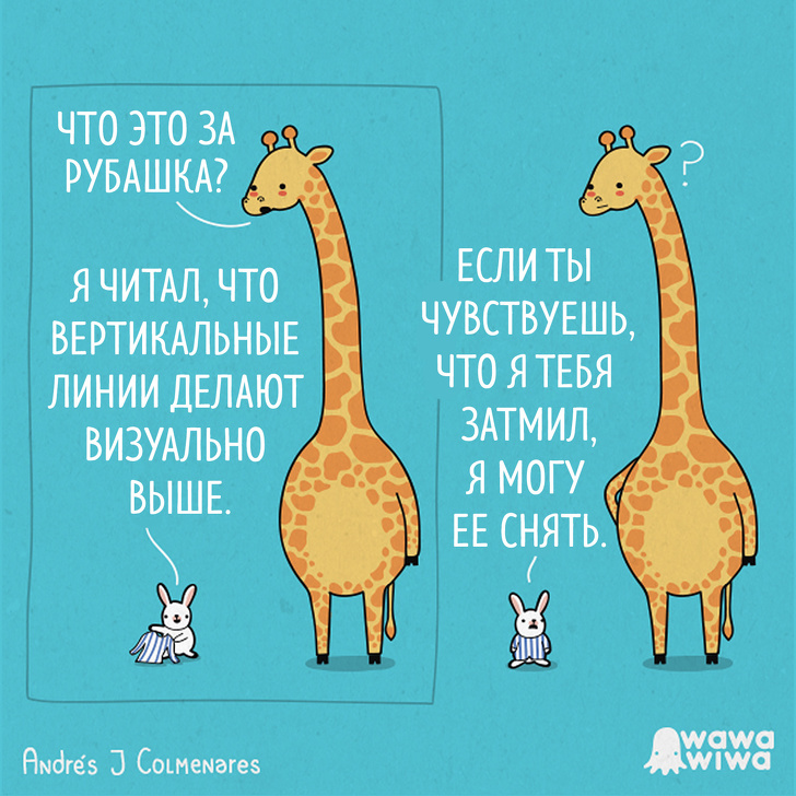 Иллюстратор-самоучка из&nbsp;Колумбии рисует комиксы, в&nbsp;которых соединились милота и&nbsp;сарказм