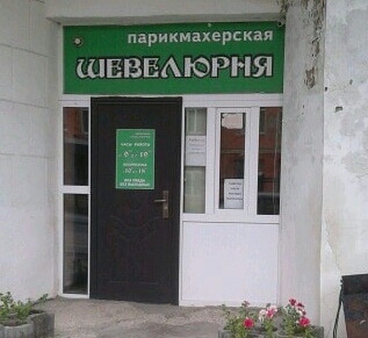 Когда продажи падают, маркетологи включают фантазию. И&nbsp;их&nbsp;уже не&nbsp;остановить