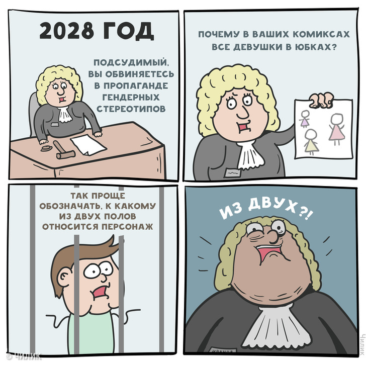 Художник из&nbsp;Минска рисует все, о&nbsp;чем его попросят подписчики. И&nbsp;нам кажется, что нет таких вещей, которые он&nbsp;не&nbsp;смог&nbsp;бы изобразить