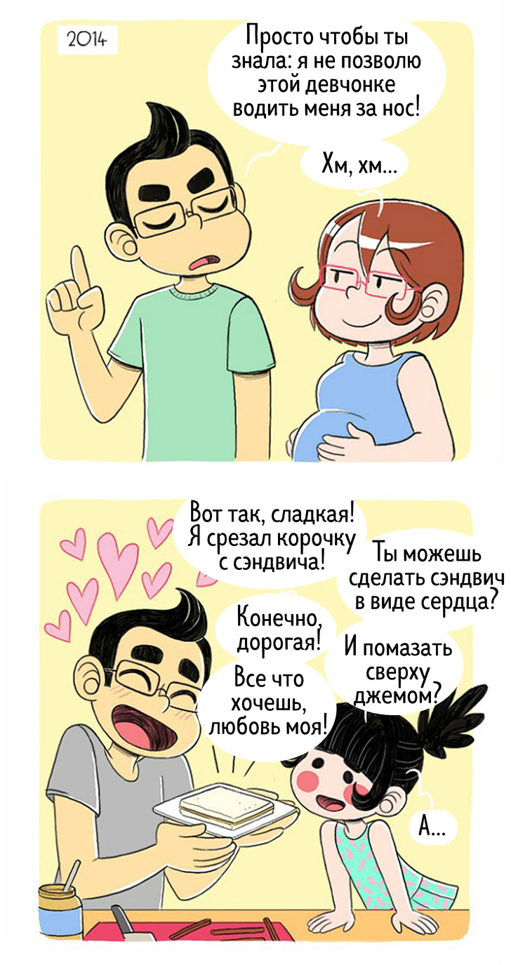 Художница из&nbsp;Франции рисует комиксы о&nbsp;своей семье, в&nbsp;которых переплетаются комедия и&nbsp;драма