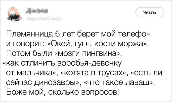 20+&nbsp;доказательств того, что родители должны обладать железными нервами и&nbsp;хорошим чувством юмора