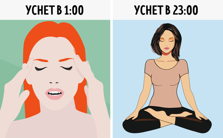 9&nbsp;действенных способов быстро уснуть, когда это действительно нужно