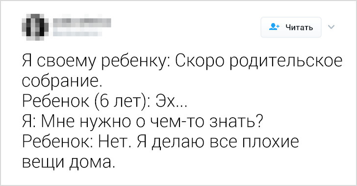 20+&nbsp;твитов, которые рассказывают, каково это&nbsp;&mdash; быть родителем