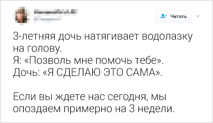 20+&nbsp;твитов, которые рассказывают, каково это&nbsp;&mdash; быть родителем
