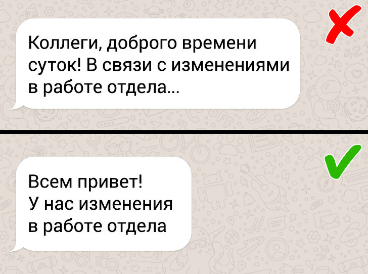 8 вещей в рабочей переписке, которые раздражают всех