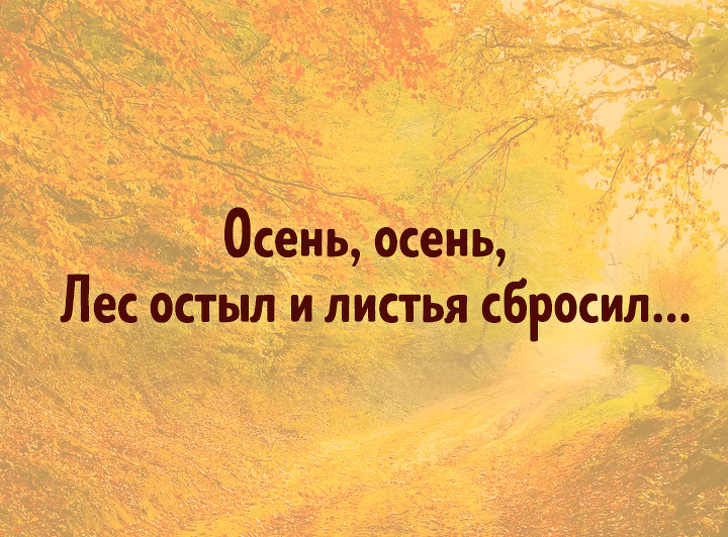 Тест: Сможете&nbsp;ли вы&nbsp;закончить строчки самых улетных песен дискотеки 90-х?