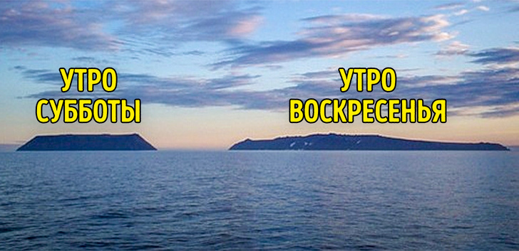 16&nbsp;поразительных фактов, о&nbsp;которых не&nbsp;расскажут на&nbsp;уроках географии
