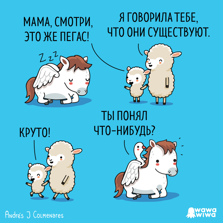 Иллюстратор-самоучка из&nbsp;Колумбии рисует комиксы, в&nbsp;которых соединились милота и&nbsp;сарказм