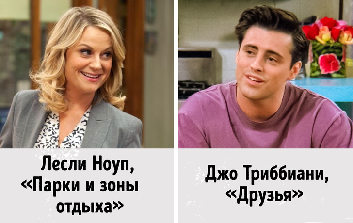 Тест для настоящих кинофанатов: Сможете&nbsp;ли вы&nbsp;угадать героев популярных сериалов всего по&nbsp;одной фразе?