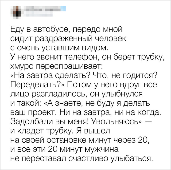 Пользователи соцсетей поделились эпичными провалами на рабочих местах, за которые их уволили