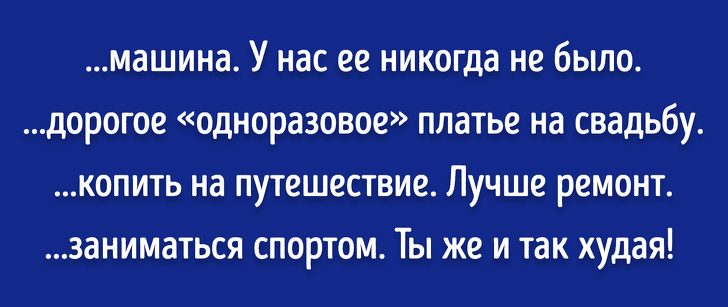 9&nbsp;токсичных советов родственников, на&nbsp;которые никто не&nbsp;знает, как реагировать