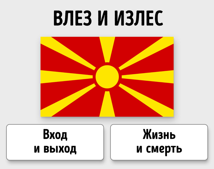 Тест на&nbsp;знание славянских языков, который вы&nbsp;не&nbsp;пройдете без улыбки