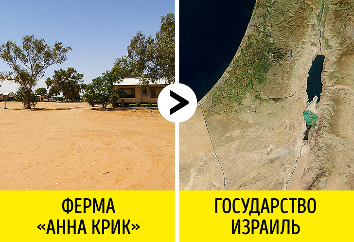 16&nbsp;поразительных фактов, о&nbsp;которых не&nbsp;расскажут на&nbsp;уроках географии