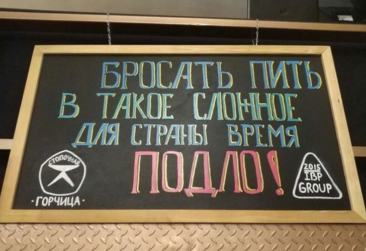 Когда продажи падают, маркетологи включают фантазию. И&nbsp;их&nbsp;уже не&nbsp;остановить