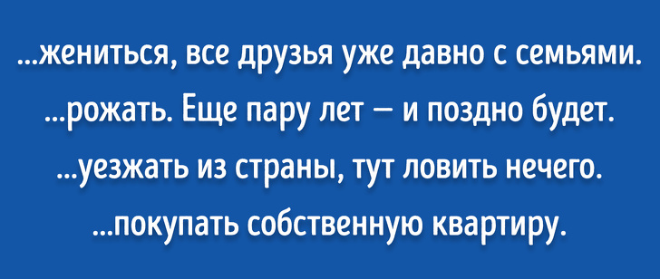 9&nbsp;токсичных советов родственников, на&nbsp;которые никто не&nbsp;знает, как реагировать