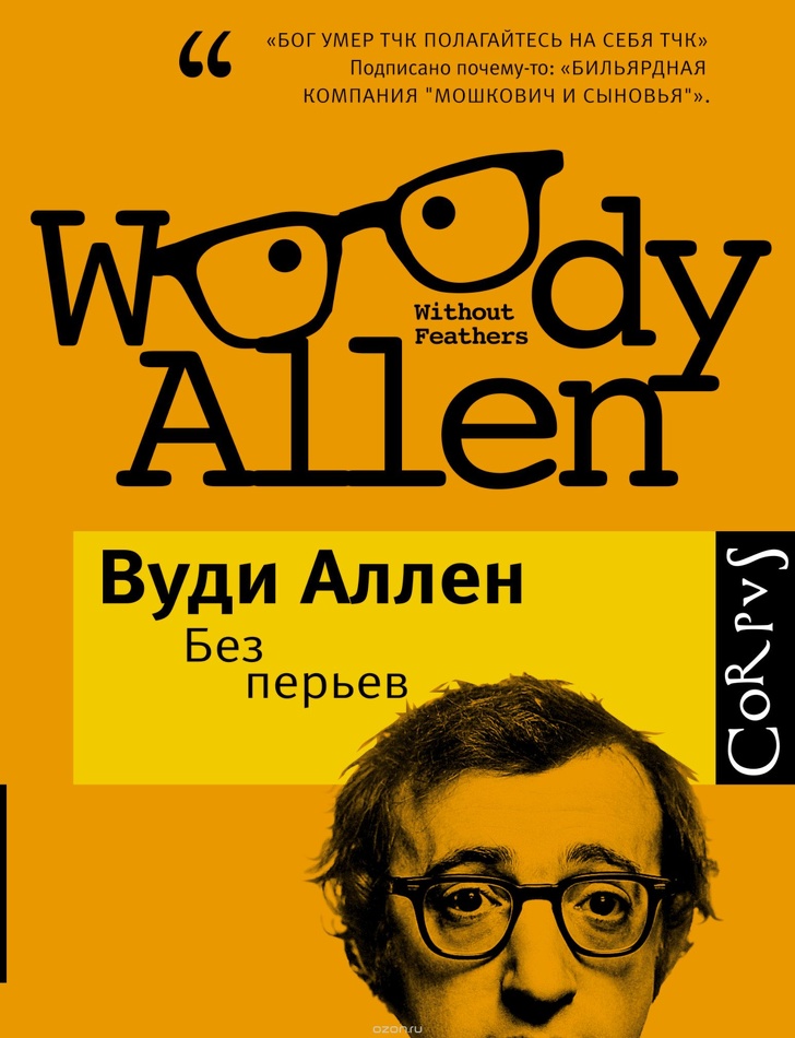 15 книг, которые вы прочитаете за вечер, а запомните надолго