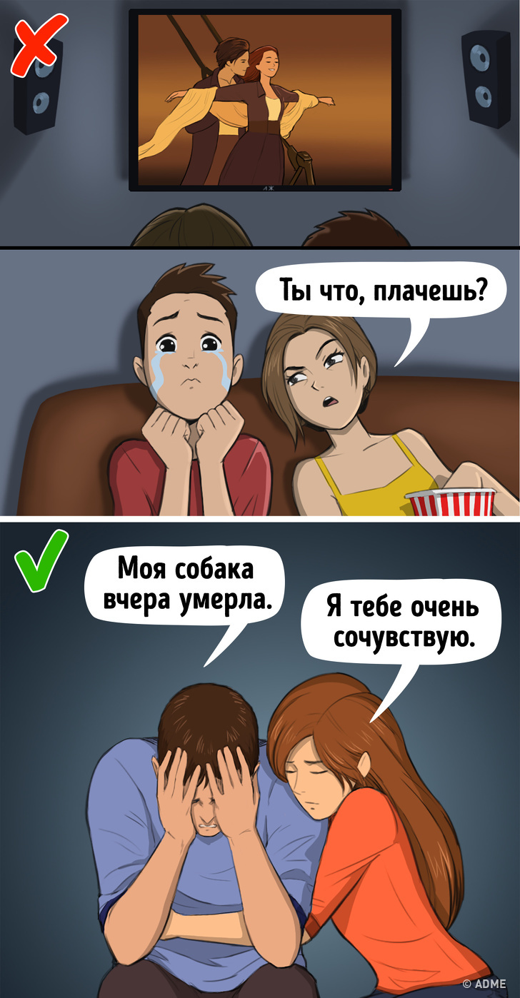5&nbsp;жестких гендерных стереотипов, которые мешают нам жить