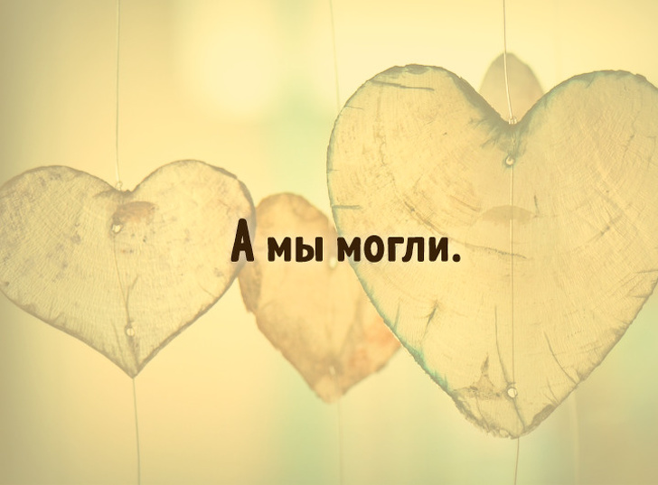 Тест: Сможете&nbsp;ли вы&nbsp;закончить строчки самых улетных песен дискотеки 90-х?