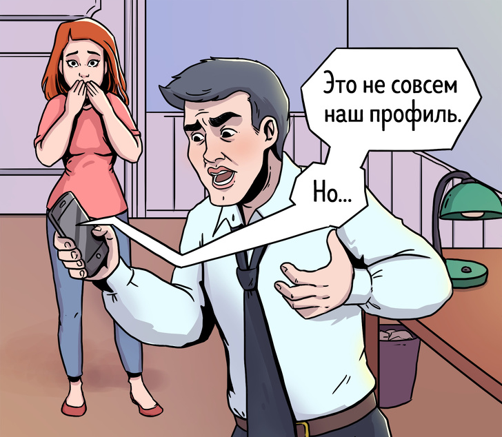 Комикс-триллер, основанный на&nbsp;реальных событиях из&nbsp;жизни обычных родителей первоклассника