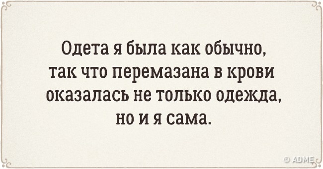 20 неподражаемых перлов, которые выдали начинающие писатели