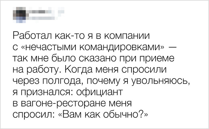 Пользователи соцсетей поделились эпичными провалами на рабочих местах, за которые их уволили