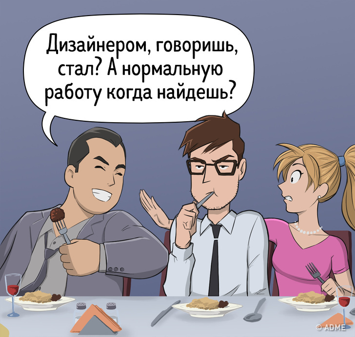 Как разоблачить и&nbsp;обезвредить родственников, которые ведут себя как эмоциональные террористы