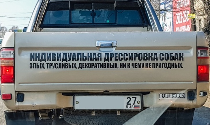 20+&nbsp;примеров гениального маркетинга, бьющего точно в&nbsp;цель