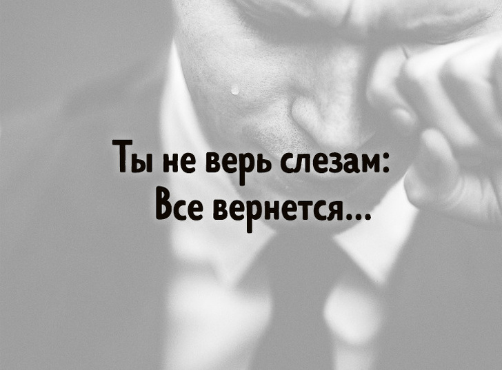 Тест: Сможете&nbsp;ли вы&nbsp;закончить строчки самых улетных песен дискотеки 90-х?