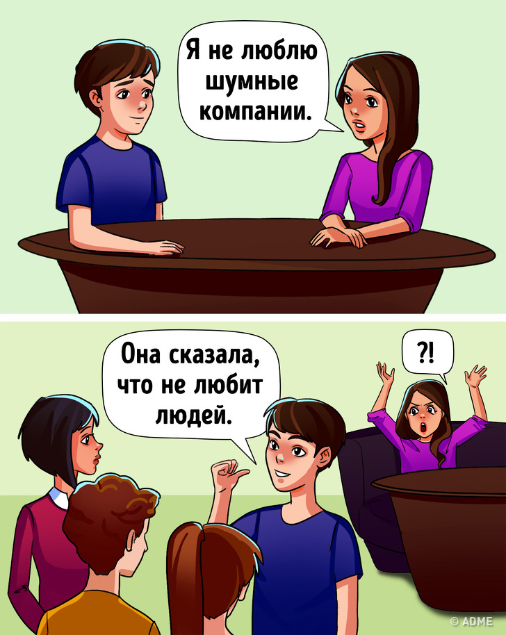 Как психологические игры помогли мне узнать себя с&nbsp;новой стороны