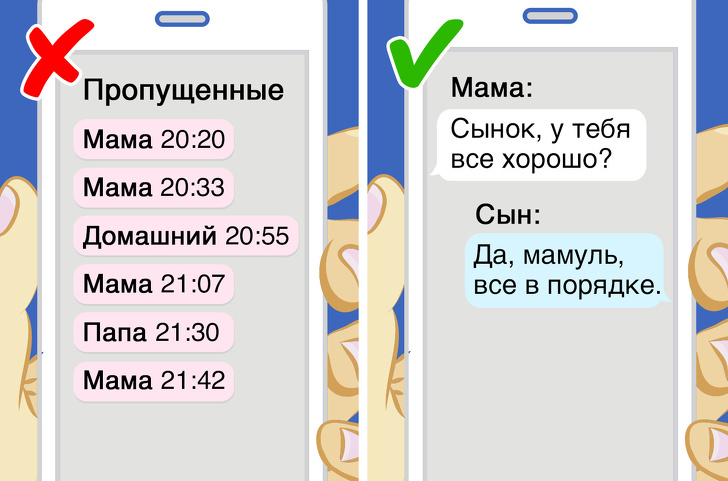 10&nbsp;вещей, о&nbsp;которых никогда не&nbsp;беспокоятся счастливые люди