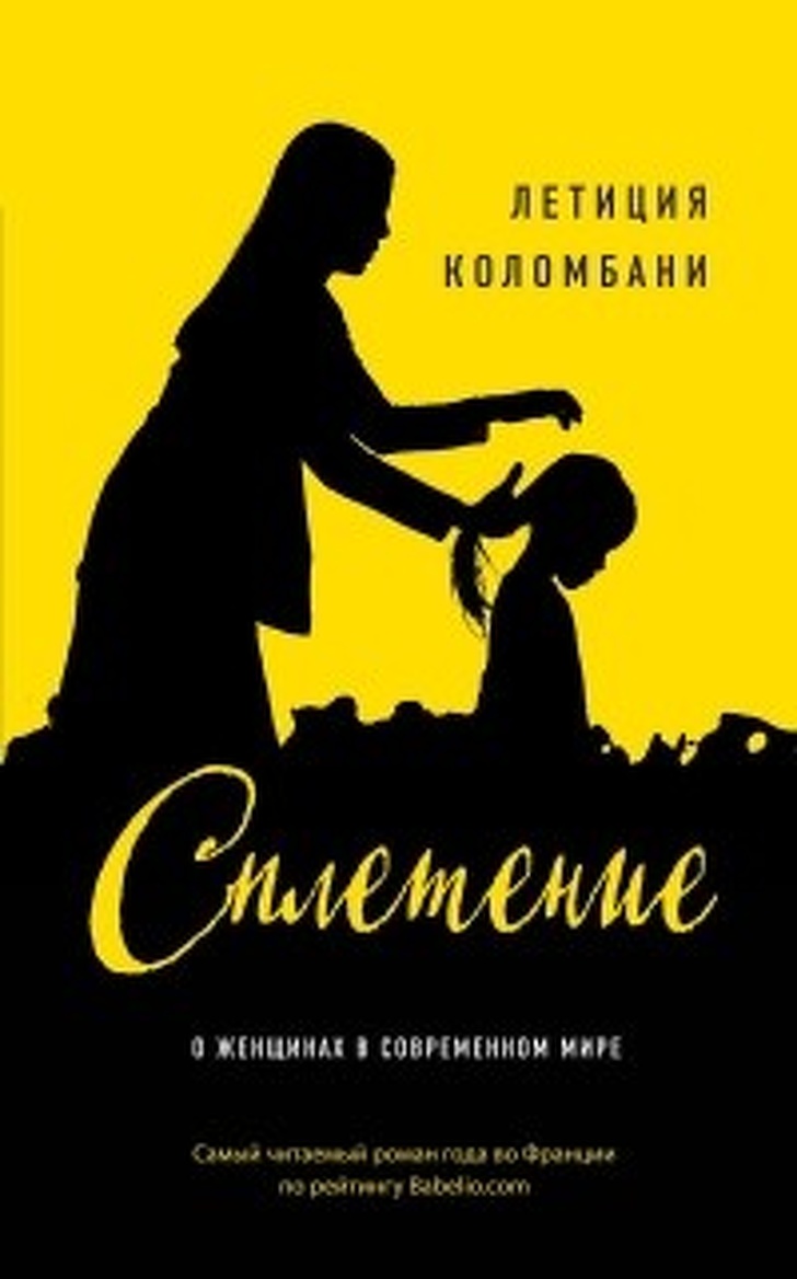 17 книг, с которыми можно совершить путешествие к себе и стать сильнее