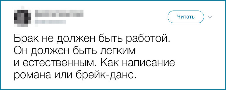 19&nbsp;ироничных твитов о&nbsp;тонкостях семейной жизни