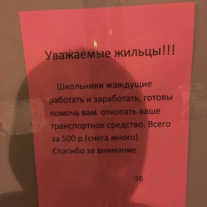 20&nbsp;историй о&nbsp;детской логике, которая все может расставить на&nbsp;свои места