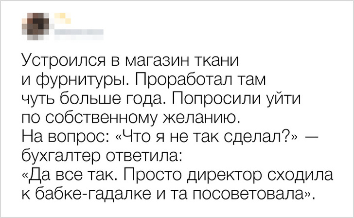 Пользователи соцсетей поделились эпичными провалами на рабочих местах, за которые их уволили