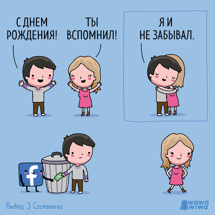 Иллюстратор-самоучка из&nbsp;Колумбии рисует комиксы, в&nbsp;которых соединились милота и&nbsp;сарказм