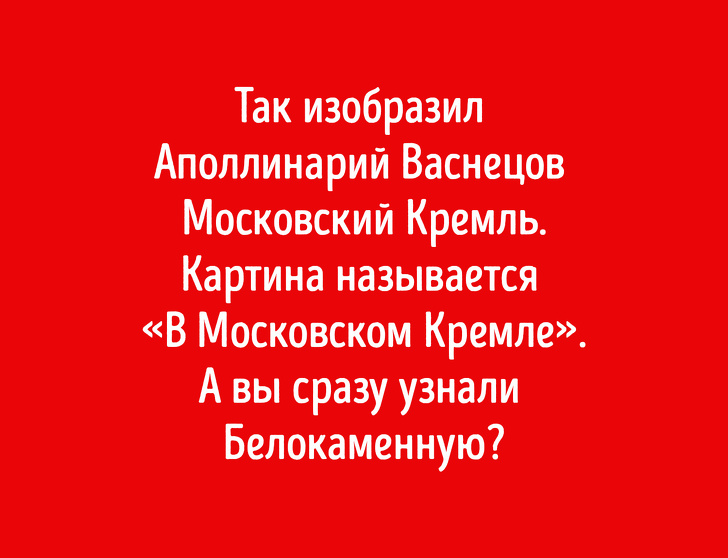 Тест для настоящих интеллигентов: Какие города изображены на&nbsp;картинах знаменитых художников?
