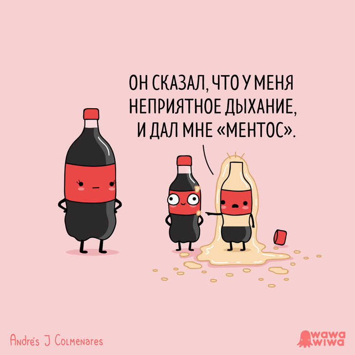 Иллюстратор-самоучка из&nbsp;Колумбии рисует комиксы, в&nbsp;которых соединились милота и&nbsp;сарказм