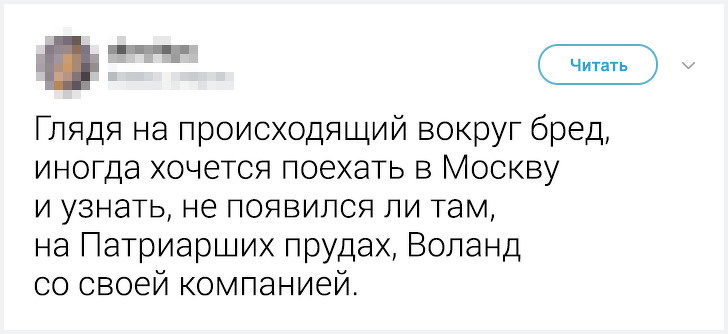 18 хлестких шуток для тех, кто знает толк в русской классике