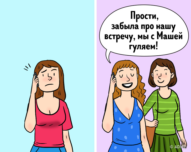 7&nbsp;красноречивых признаков того, что дружбу пора прекращать