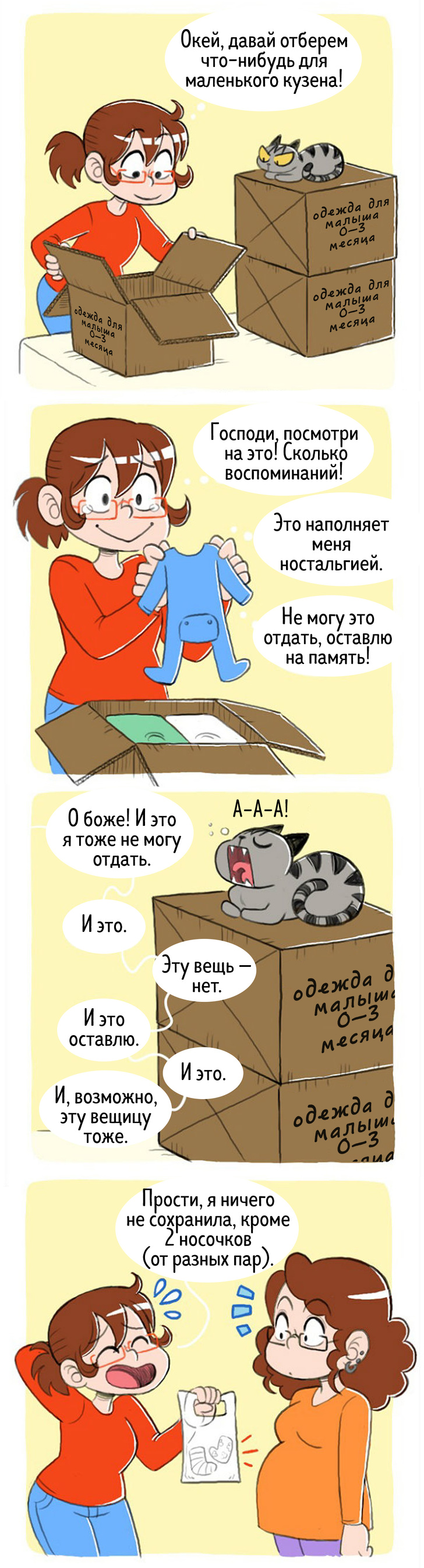 Художница из&nbsp;Франции рисует комиксы о&nbsp;своей семье, в&nbsp;которых переплетаются комедия и&nbsp;драма