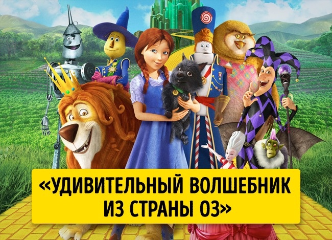 Тест: Узнаете ли вы сказку по неожиданной трактовке сюжета?