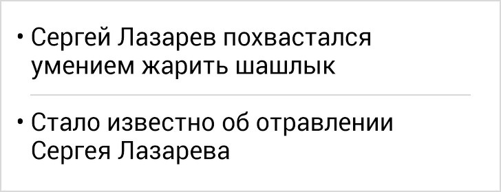 14&nbsp;знаменитостей, чье чувство юмора достойно отдельной награды