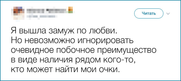 19&nbsp;ироничных твитов о&nbsp;тонкостях семейной жизни